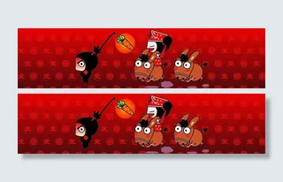 可爱卡通背景图片