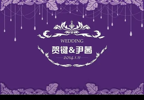 紫色优雅婚庆主题背景设计 紫色优雅婚庆主题背景设计