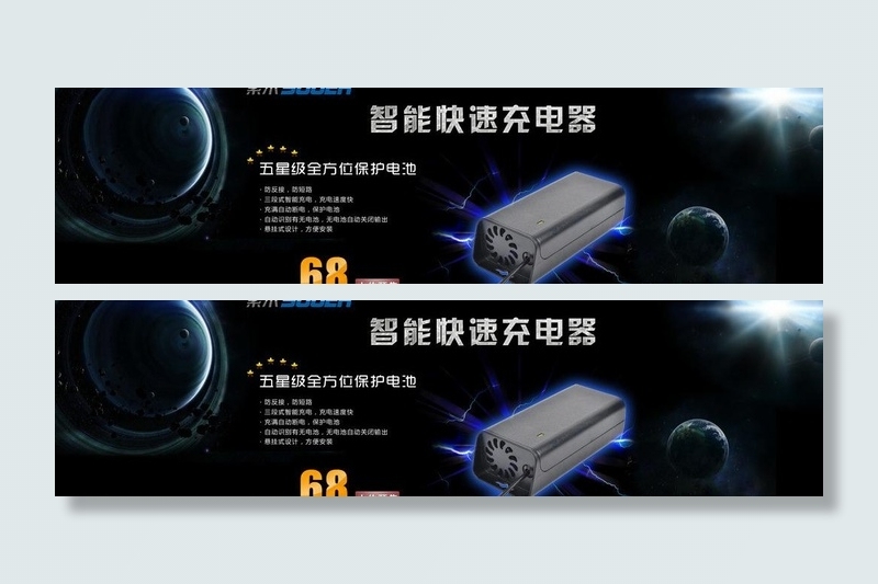 索尔天猫首页大广告图片psd模版下载