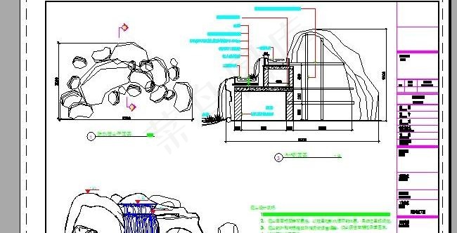 水景假山跌水施工图