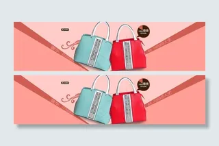 女包 宣传图片