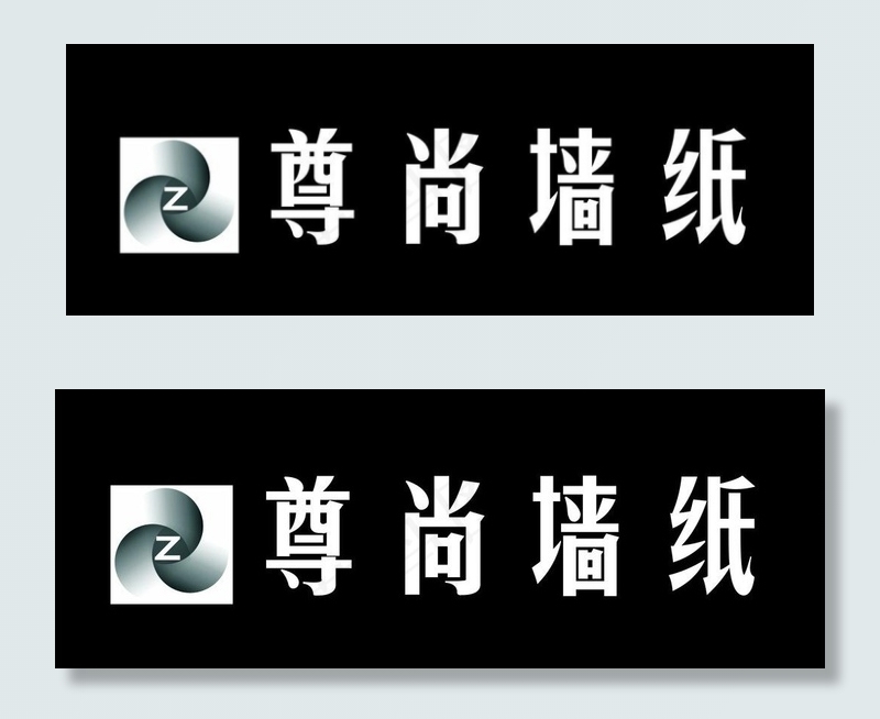 尊尚墙纸图片cdr矢量模版下载