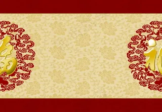 中国传统福文化背景psd分层素材