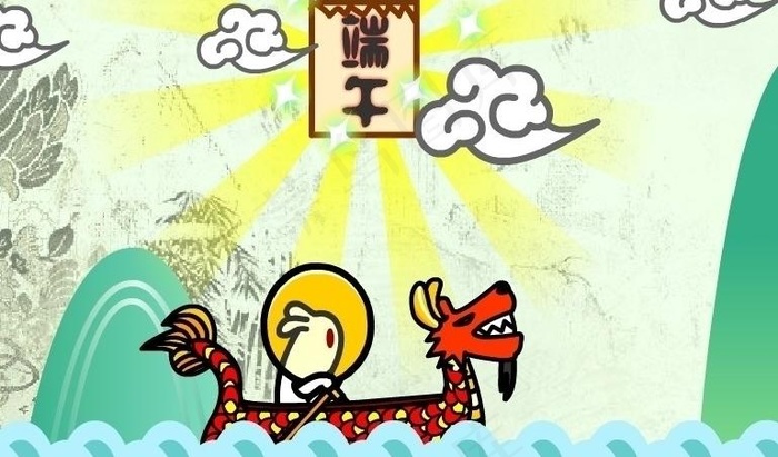端午赛龙舟图片