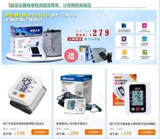 页面详情模版首页排版设计