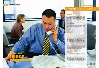 公司形象画册