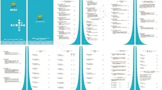 西点菜单 咖啡下午茶图片