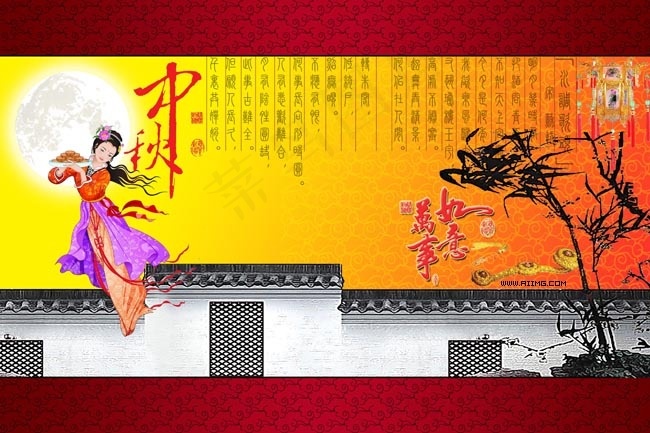 喜迎中秋佳节psd分层素材(3543X2362(DPI:300))psd模版下载