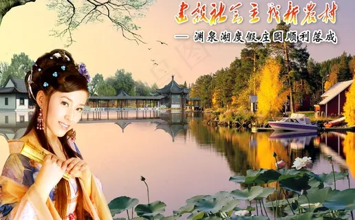 房地产广告模板图片