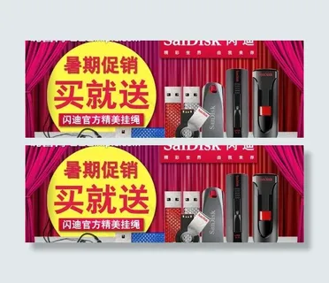 淘宝买就送图片