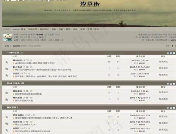 夕草街风格图片