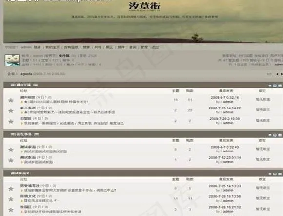 夕草街风格图片