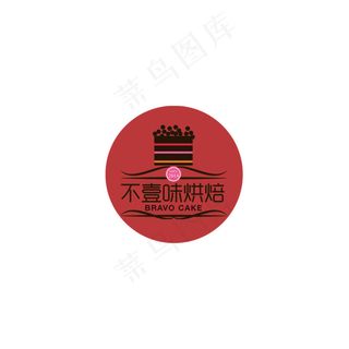 蛋糕 logo
