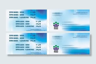 康恩贝名片图片