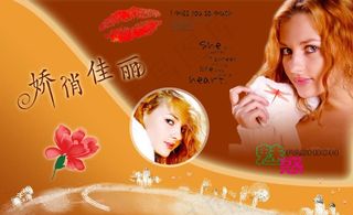 个人写真模版图片