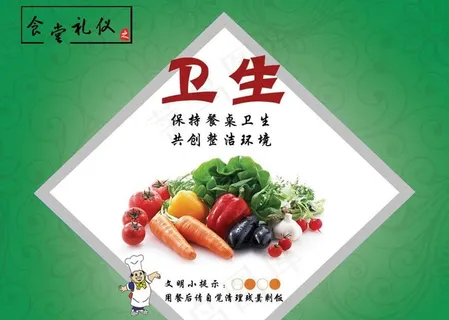 食堂文化图片 食堂文化图片