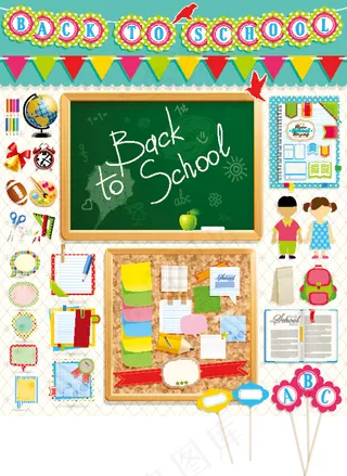 卡通开学元素矢量素材