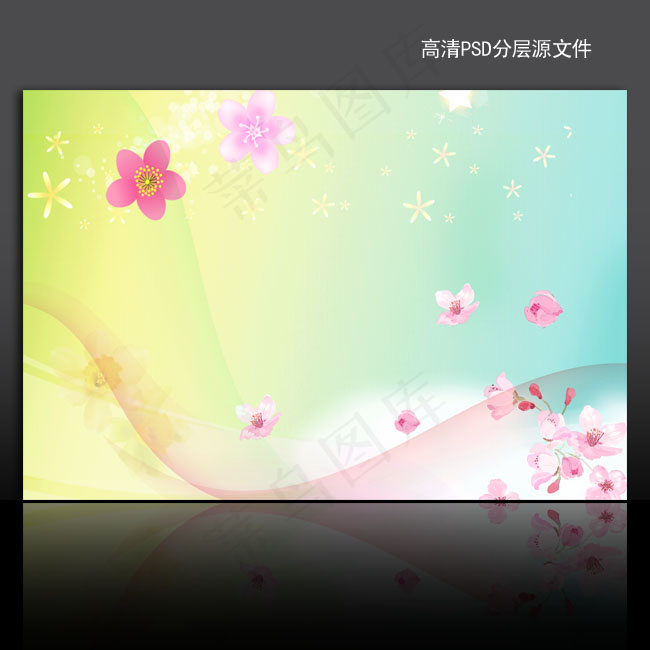 漂亮花纹海报背景psd模版下载