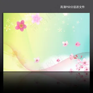 漂亮花纹海报背景psd模版下载