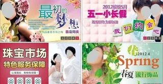 婚纱海报图片