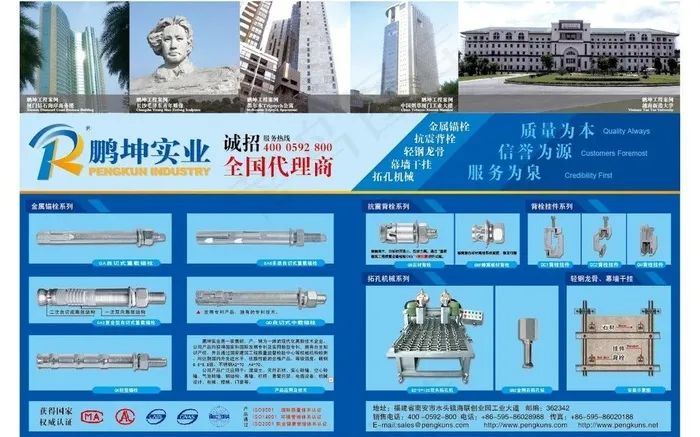 杂志dm图片eps,ai矢量模版下载