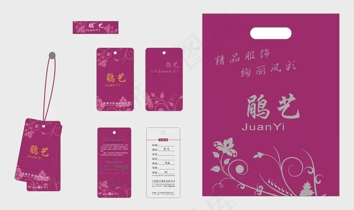 女装吊牌设计图片cdr矢量模版下载