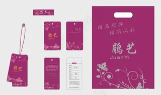 女装吊牌设计图片