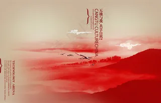 中国画意境的画册