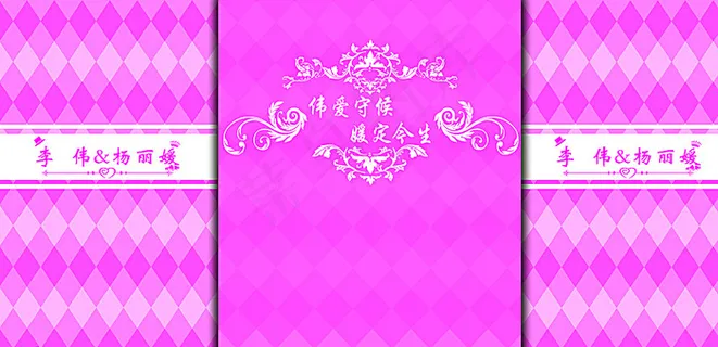 婚礼背景婚礼素材图片