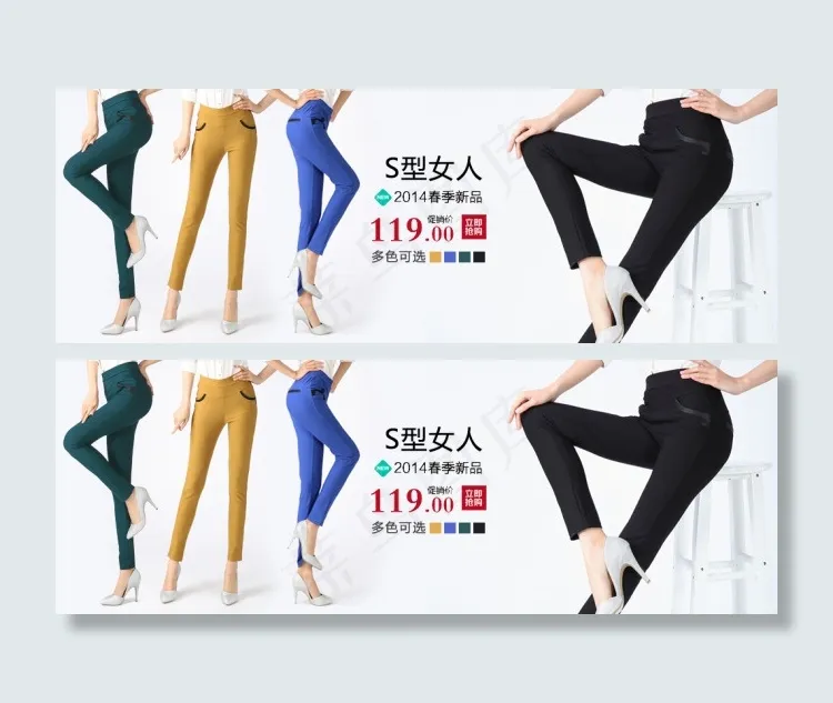 女裤促销海报淘宝素材psd模版下载