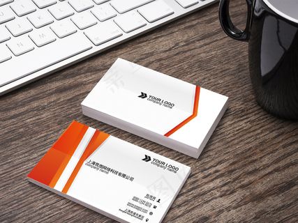 橙色时尚简约半立体名片设计