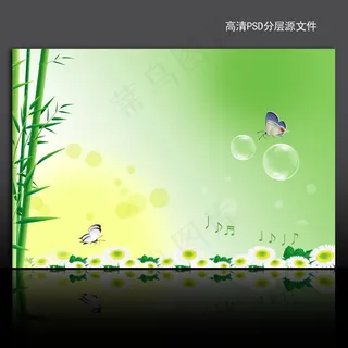 绿色环保海报背景psd模版下载