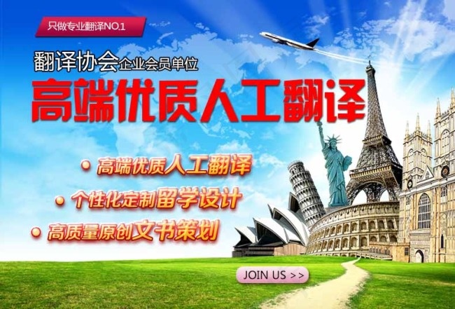 原创淘宝设计翻译海报设计