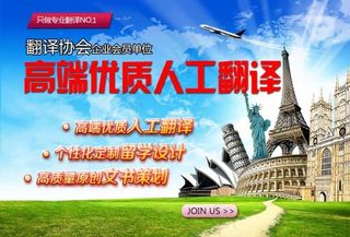 原创淘宝设计翻译海报设计