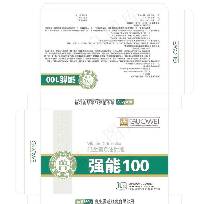 兽药包装图片cdr矢量模版下载