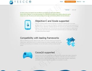企业首页页面图片