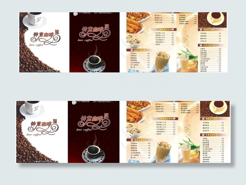 咖啡店菜牌图片