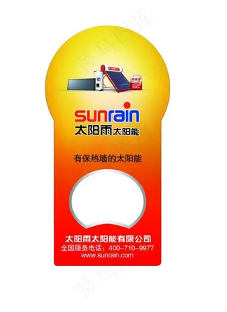 啤酒器开瓶器 异形贴图片