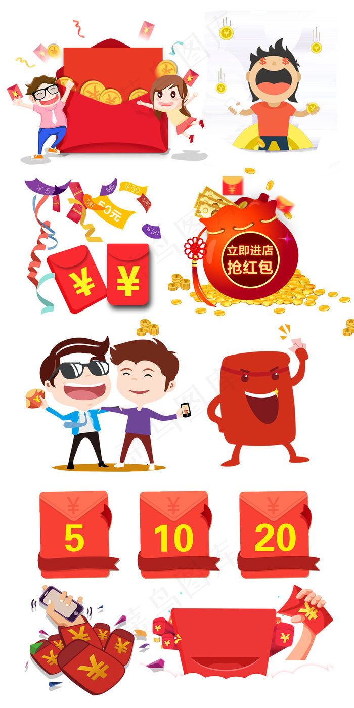 淘宝卡通人物红包折扣促销素材