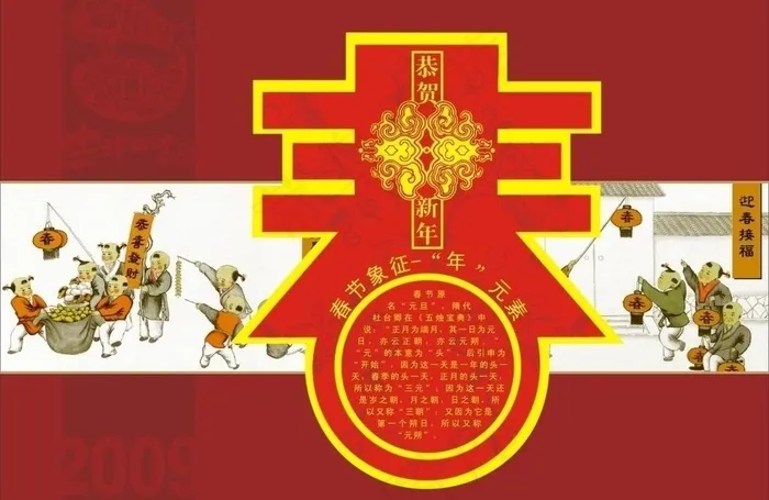 文案图案图片cdr矢量模版下载