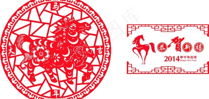 马年吉祥图片cdr矢量模版下载