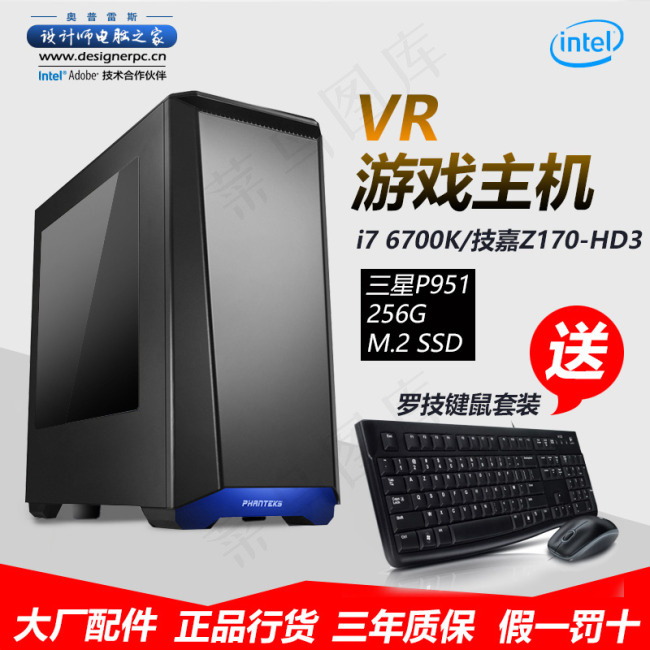 主机主图psd模版下载