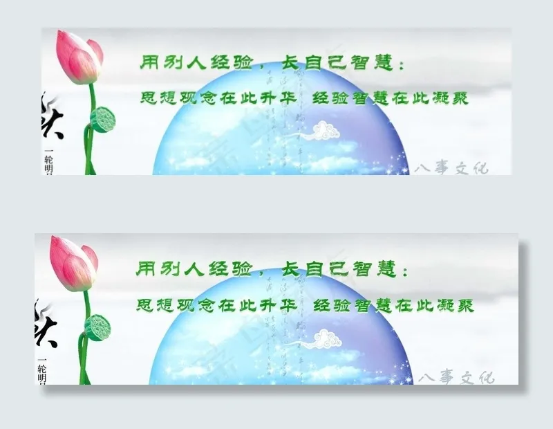 企业banner图片psd模版下载