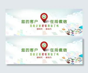微信