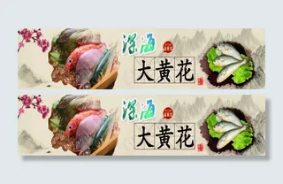 海鲜灯箱 海鲜超市 海鱼 海鲜 海虾