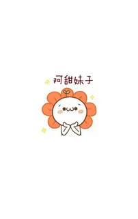 QQ皮肤可爱PSD源文件字可改