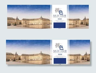 女装全屏海报图片