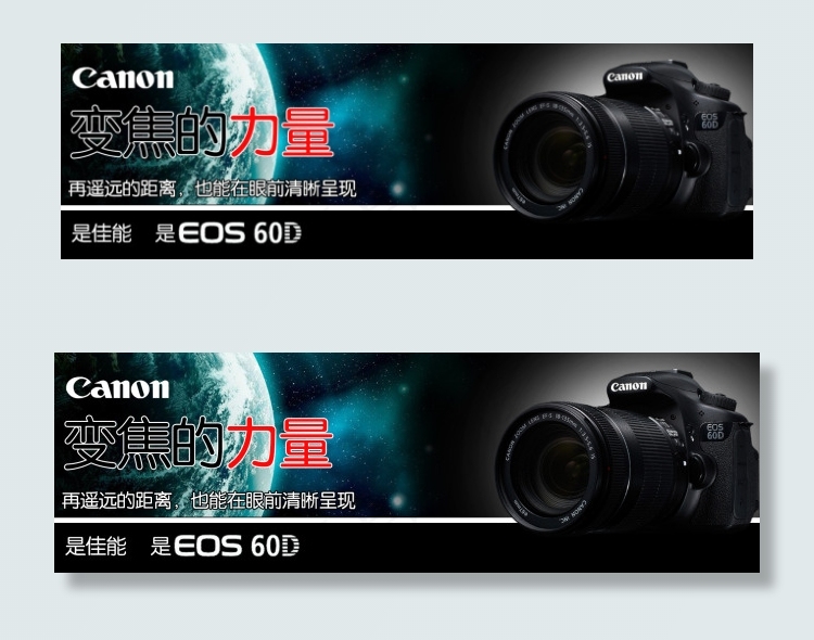 佳能相机海报大图