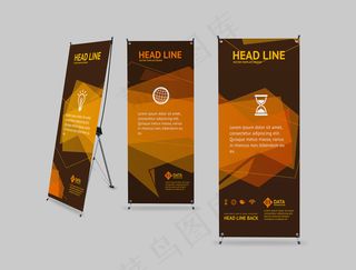 展架 易拉宝 简约 大气