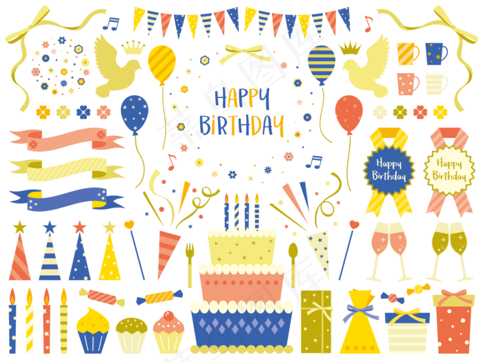生日派对